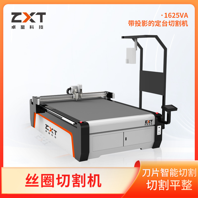 汽车脚垫数控切割机复合材料皮革裁切机座椅丝圈脚垫切割机
