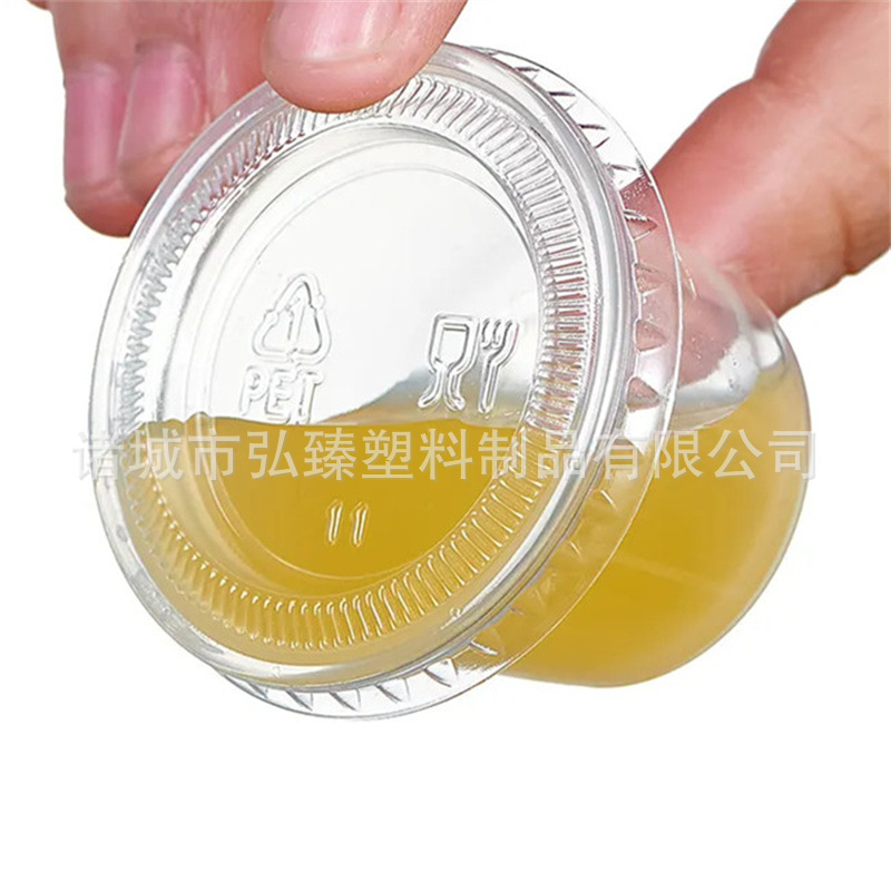 一次性酱料盒商用蘸料外卖打包甜品小盒塑料连体百香果调料酱料杯