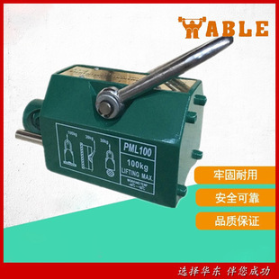 �������ࠖ100kg����������ABLE�������P����PML�քӏ����������P