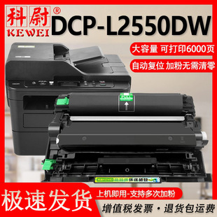 �m���ֵ�TN-2425��ӡ�C�ۺ��ֵ�DCP-L2550DW���ļ����ӡ�Cī�ۺ�