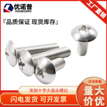 304Pʮִ^ݽzᔂ^4#-40 6#-32 8#32 10#241/4