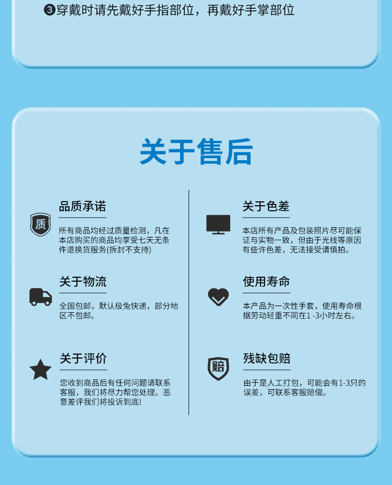 乳胶工业手套_13