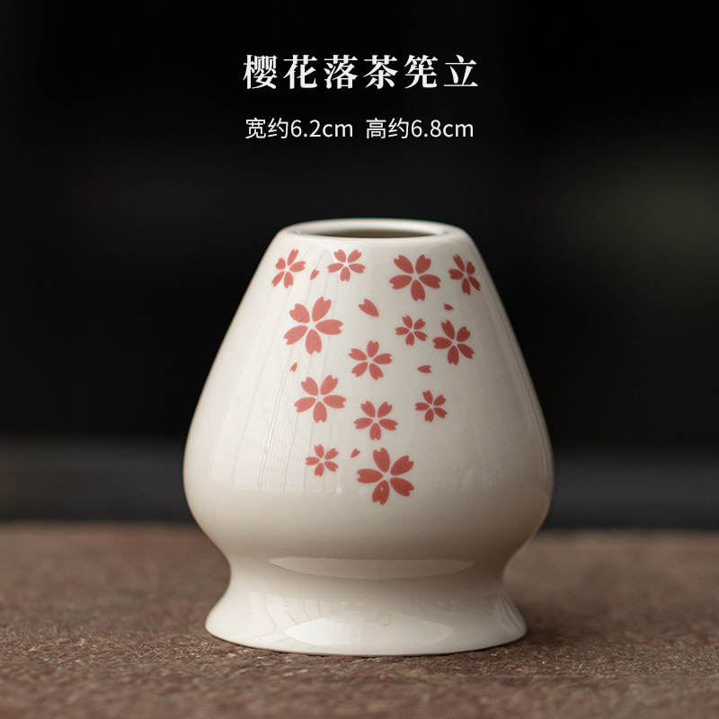 樱花落抹茶四件套日式点茶道大号陶瓷打茶碗茶筅茶刷百本立茶配件|undefined