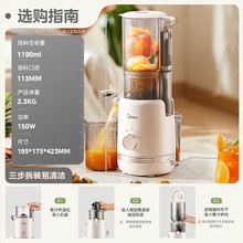 ����ե֭�CС�ͼ�����֭���xȫ�ԄӶ๦��ԭ֭�CMJ-ZZ15W2-045