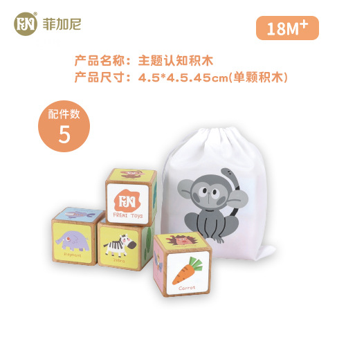 Feigani educación temprana de los niños bloques construcción educativos iluminación madera montado grandes partículas pueden morder niños y niñas Juguetes