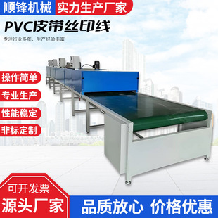 pvcƤ���zӡ�� �����t��ɾ� ֲ�q���Ӻ�ɠt��ˮ�� �޺����ɾ�
