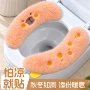 家用粘贴冬季加厚马桶垫