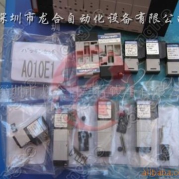 YAMAHA电磁阀 YAMAHA贴片机电磁阀