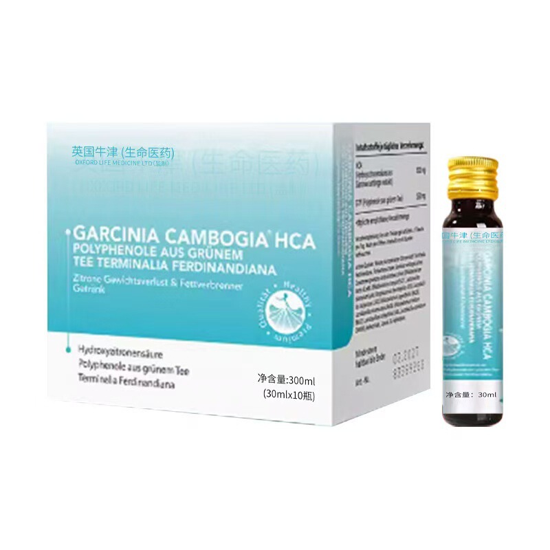 GARCINIA CAMBOGIA HCA ガルシニアカンボジア HCA 茶ポリフェノール カドリュー シェイプメタボドリンク 経口液|undefined