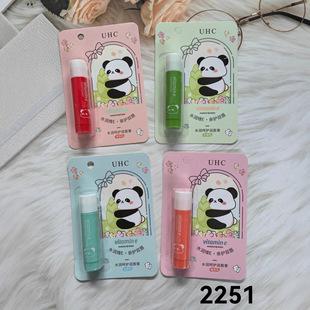 2025 Uhc Children's Lip Balm Men's and Women's Ordinary Mouth White Card Pack Lip Balm Moisturizing and Moisturizing