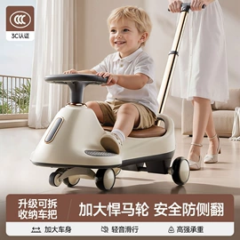 扭扭车;电动车儿童座椅;电动车配件
