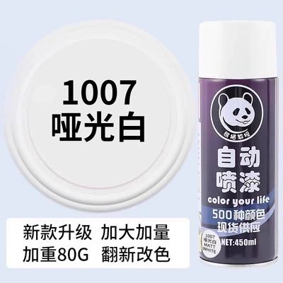 Spray Paint, Anti-Rust Paint, Automotive: Avtomobil boyası - matte-white-450ml-spray-paint-matte-white-450m-450ml-spray