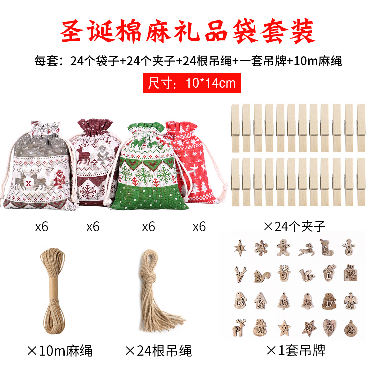 Ciervos DE LA Navidad 10*14 (etiqueta del número de la Navidad) estilo 2