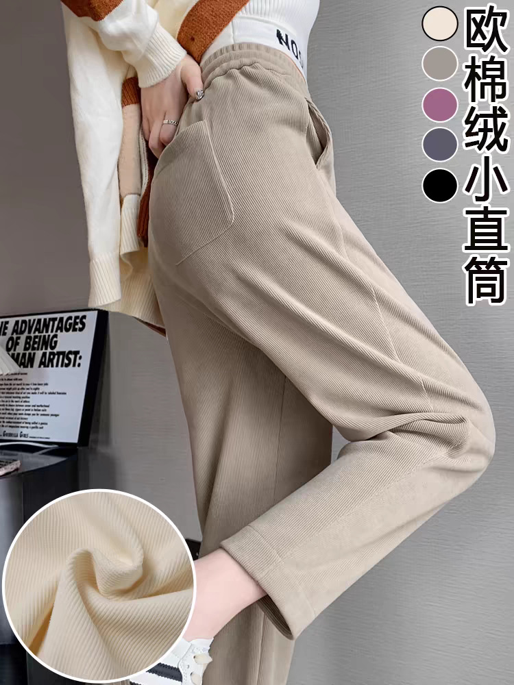 哈伦运动裤女春秋款雪尼尔直筒小个子显瘦高腰烟管裤秋冬加绒卫裤