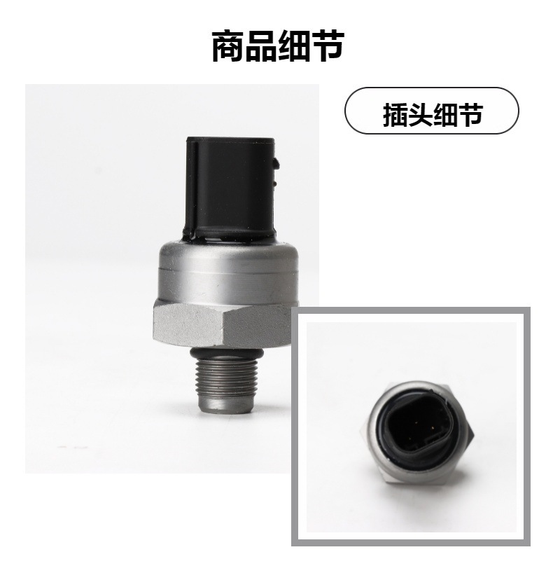 Brake Oil Pressure Sensor Fit 47240-7S000 for Nissan Infiniti