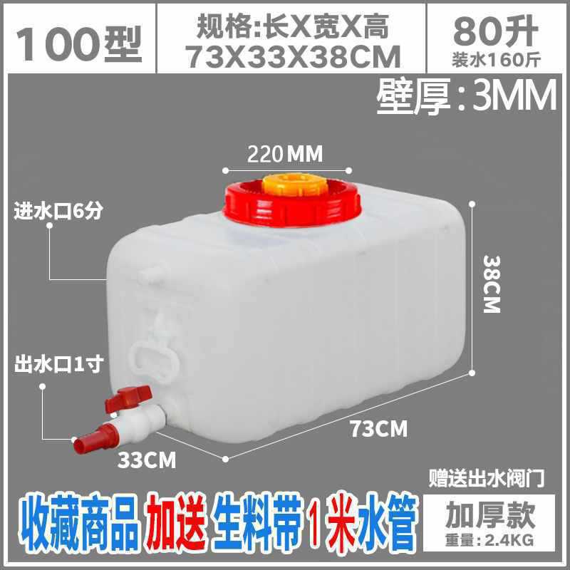 バケツプラスチック食品級貯水大サイズプラスチック貯水バケツ缶長方形蓋付きタンクバケツ家庭用大厚|undefined