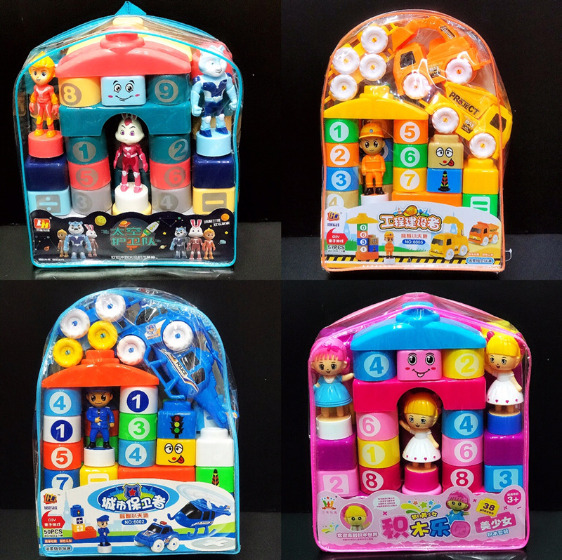 Children's Building Blocks Toys 3-6 Years Old Baby 1-2 Years Old Baby Boys and Girls Plastic Assembled Hands-on Brain Building Blocks Batch