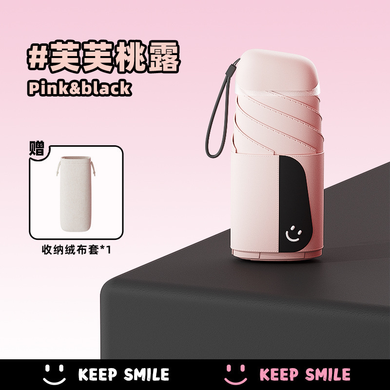 ZUODU ゾードゥ ドーパミン ミニ日傘 日焼け止め UV ブラック ビニール ポータブル カード コントラスト カラー 日傘|undefined