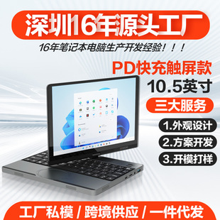 ˹�φ�HL105R �羳��Ʒ10.5Ӣ����������3��1�|�����ٹPӛ����X