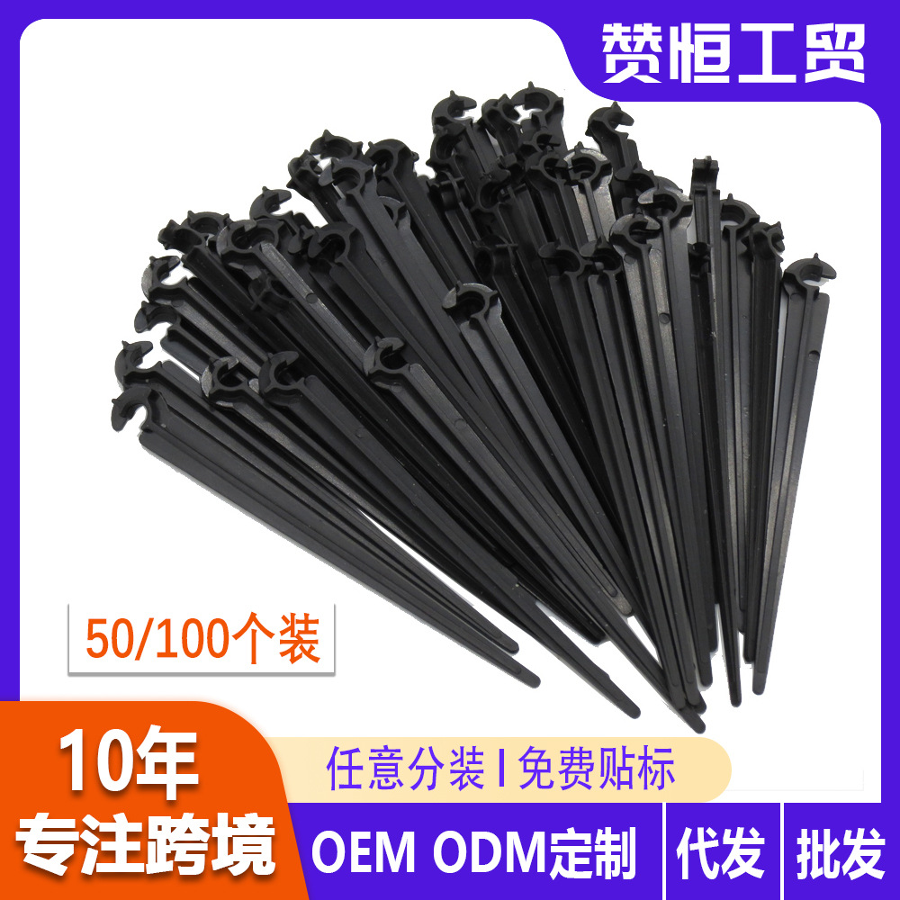 47 soporte capilar C tipo de jardín soporte de jardinería varilla fija inserción micro goteo enchufe varilla fábrica al por mayor