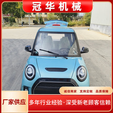 厂家定制新款电动四轮车 成人宝妈通勤代步车 都市SUV小型汽车