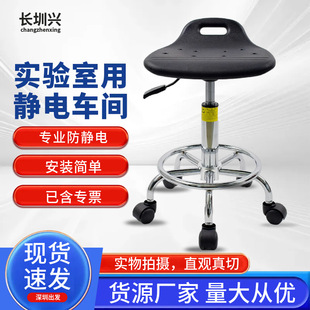 Anti-Static Adjustable Small Backrest Laboratory Stool, Optometry Table Work Chair, Dust-Free Workshop Employee Adjustable Rotating Chair
