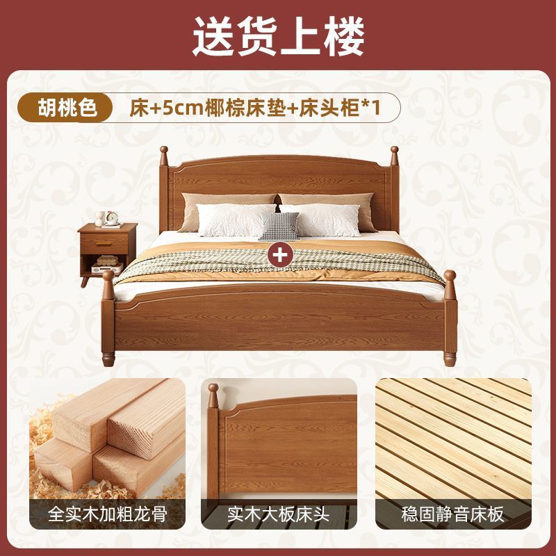 Cama de madera maciza Cama doble Habitación de alquiler económico Dormitorio principal para una persona 1.8m 1.5m Cama de columna romana