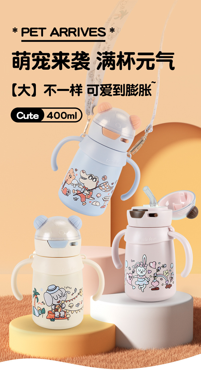 Stainless Steel Infant Insulated Cup with Gravity Ball, Lying-Down Drinking Straw Cup, Handle, Shoulder Strap, Cartoon Water Cup