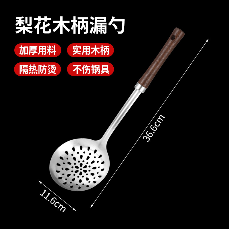 【원목 손잡이】소쿠리