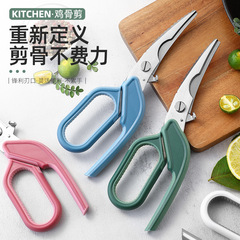 強力な鶏の骨は家庭用ステンレスの多機能キッチンで切ります。