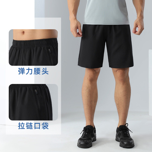 2025 Men's Outdoor Sports Loose Casual Thin Ice Silk Two-Piece Quick-Dry Shorts for Spring and Summer