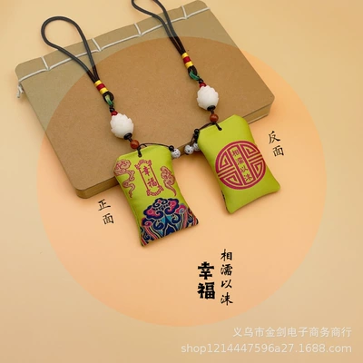 Pendant, Douyin Same Style Peace — Car hanging - good-luck-lotus