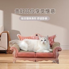品質款創意貓咪沙發可替換瓦楞紙貓抓板玩具貓咪睡覺窩量大砍價