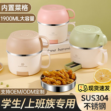 304不锈钢泡面碗带盖分层饭盒小学生宿舍上班族食堂打饭碗快餐杯