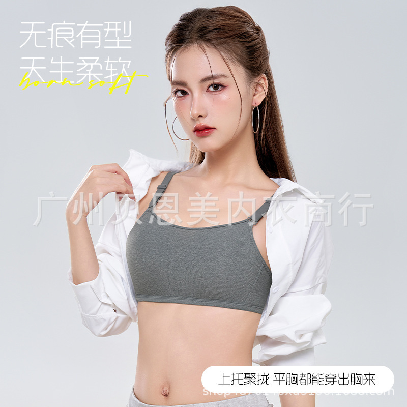 汕头内衣薄款夏季舒适透气无痕抹胸无钢圈上托聚拢防走光美背文胸|undefined