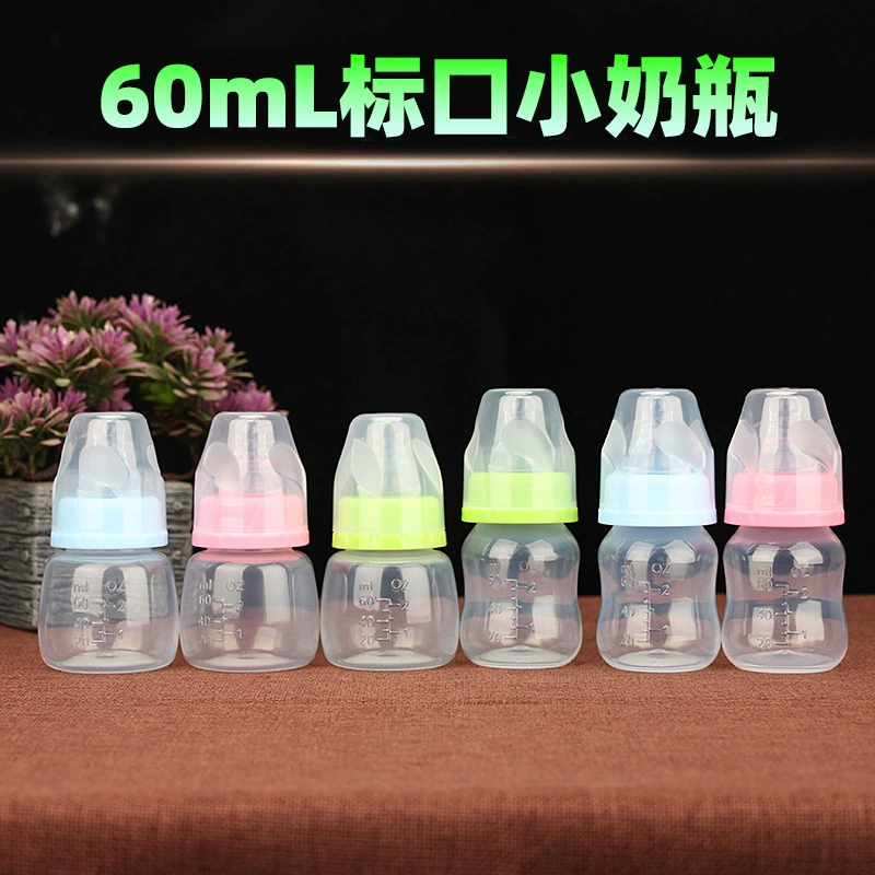 Детская бутылочка 60 мл ПП бутылочка для новорожденных Стандартный Калибр для новорожденных Маленький Размер 0-3-6 месяцев