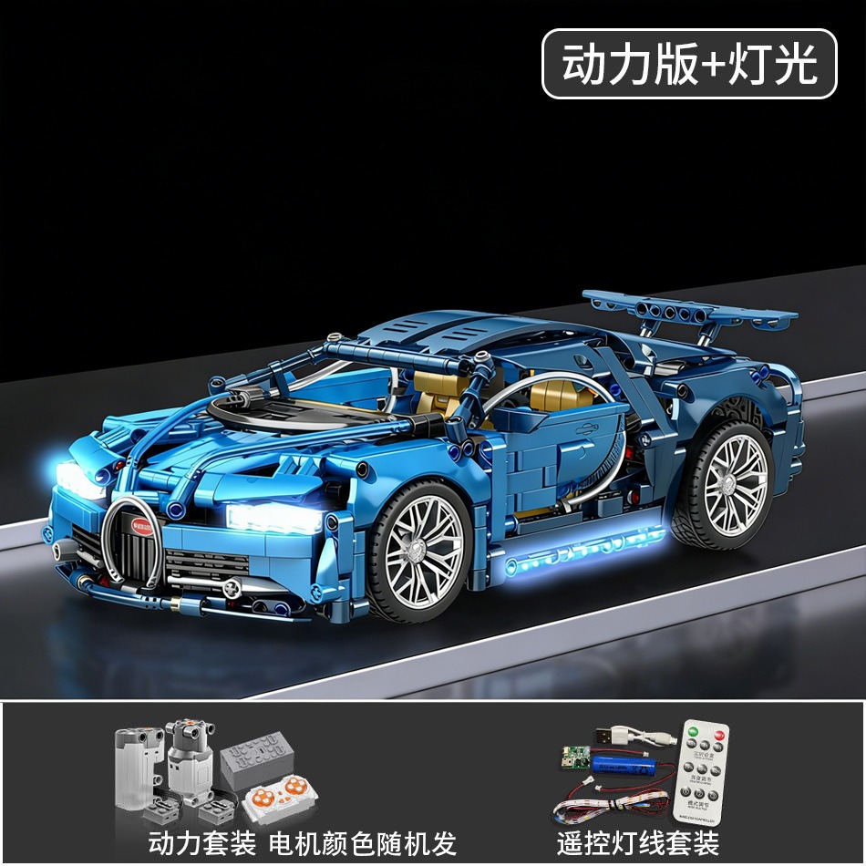 Compatible con partículas pequeñas Cybor Lamborgh Porsche coche deportivo control remoto China bloques de construcción juguetes para niños ensamblaje coche de carreras chico