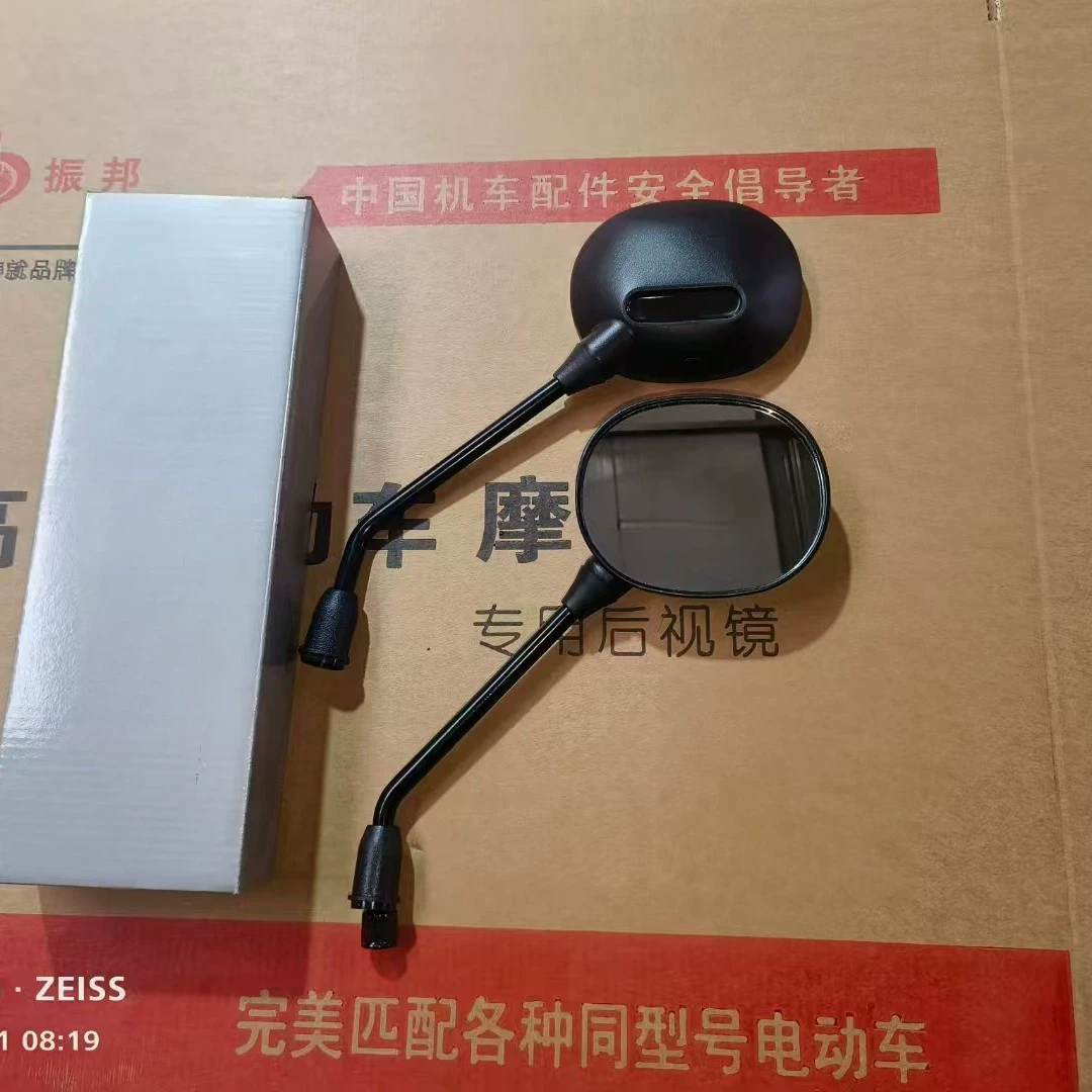 M9 Рефлектор Электромобиль Скутер нейтральное овальное зеркало заднего вида