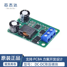 24v/12Vת5V/5A��Դ DC-DC��ѹģ�� IN(9-35V) ��LM2596S���055L