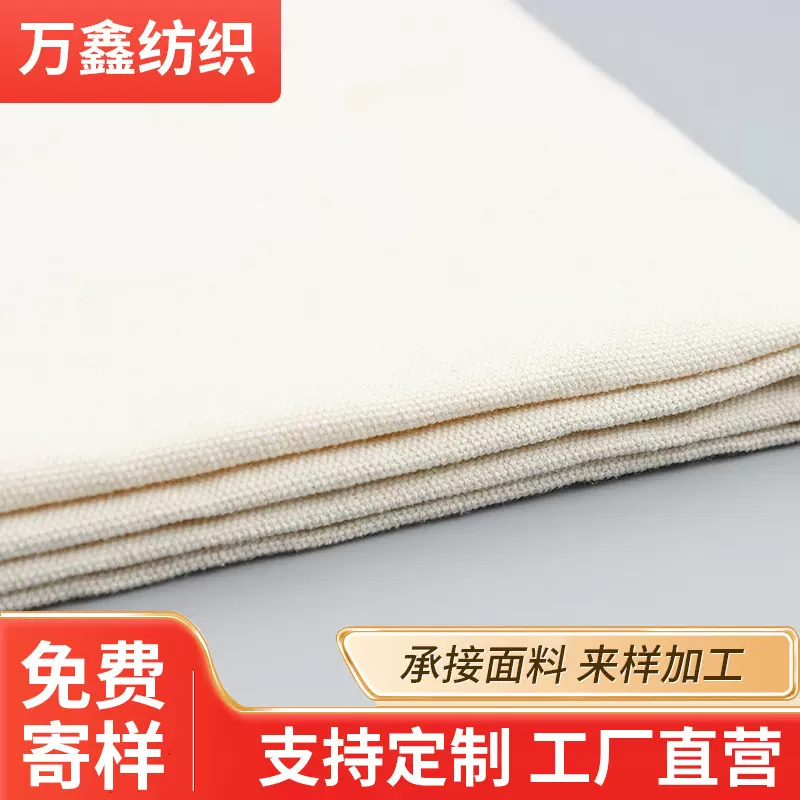 10安老本色帆布面料半漂色沙发围裙原材料定 制胚布纺织辅料工厂