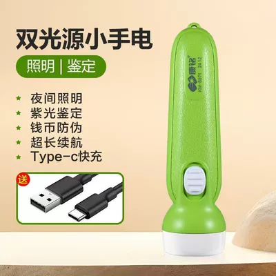 UV fənərlər: for Home and Outdoor - 8971