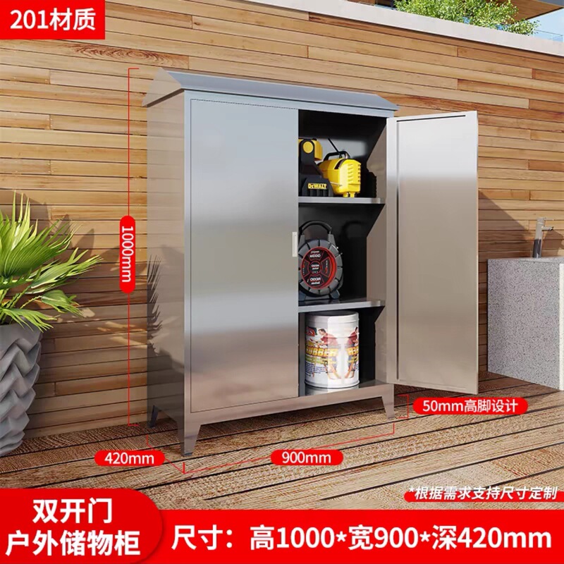 304ステンレス鋼屋外収納キャビネット、庭、中庭、屋外バルコニーキャビネット、家庭用収納ツール、清掃キャビネットメーカー|undefined