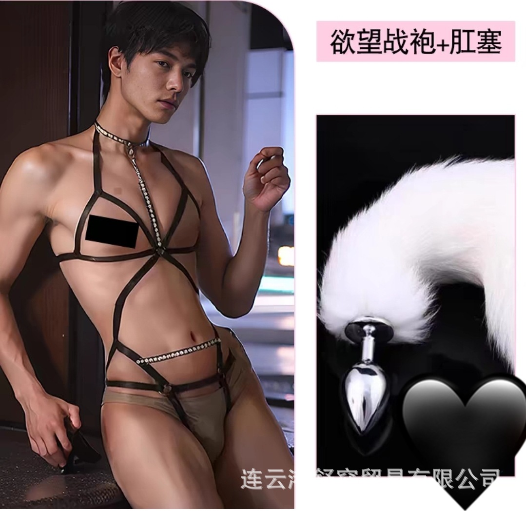 Correa de hombro para hombre, ropa interior Qingqu, cadena de hierro alternativa, tentación, accesorios de uniforme sexy, ropa de dormir gay