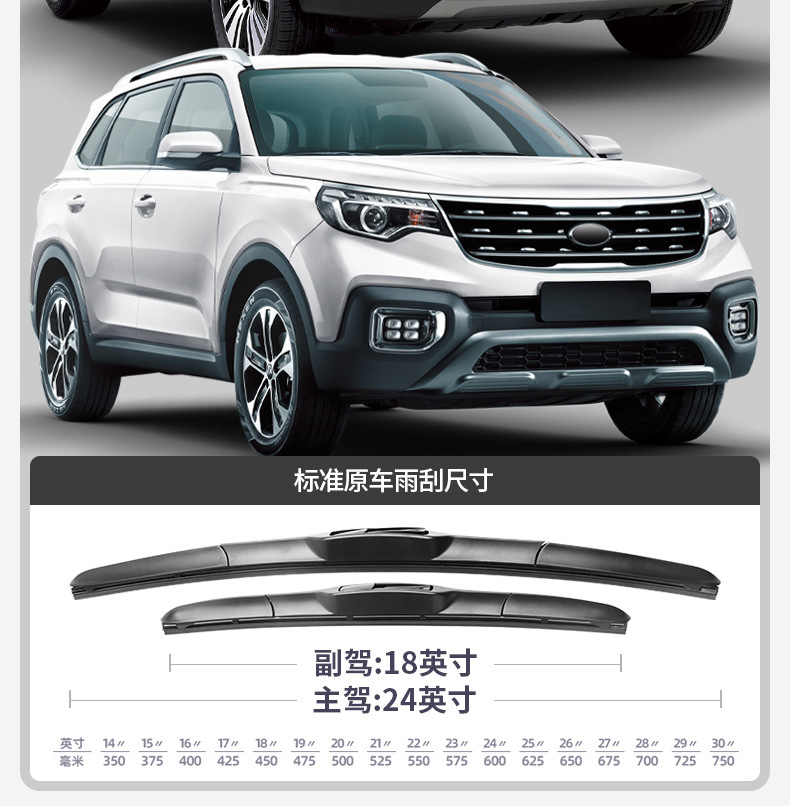 Suitable for Kia Smart Running Wipers, Suitable for 15 High-Definition, 12 Models, 13 Years, 14 Strips, 16 Car Boneless Special Wipers