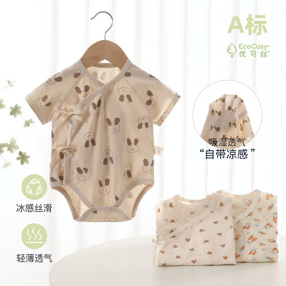 Newborn Baby Wrap Fart Clothes Summer Thin Baby Clothes Modal Class A Pajamas Baby Triangle Hay Wrap Hip Clothes