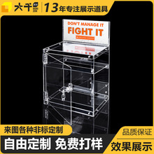 亚克力防尘保护展示柜动漫模型置物收纳盒商场产品展示带锁展示架