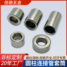 ֱ������F�׹� �A������ĸ �o�����L�����׹ܺ��ӈA��ĸM4-M36