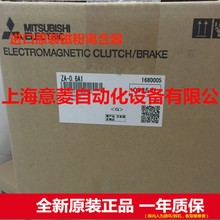 三菱磁粉离合器ZA-0.6A1 ZA-1.2A1 ZA-2.5A1 ZA-5A1 ZA-10A1 ZA-2