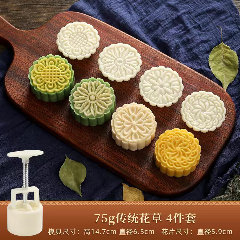 中秋の月餅の鋳型の家庭の手押し式の氷の皮のカボチャの餅の緑豆の菓子の大きさの漫画の補助食の焙煎の道具|undefined