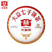 【昆明仓】大益茶 2023年2301批7572熟茶 357g茶饼 云南标杆茶叶